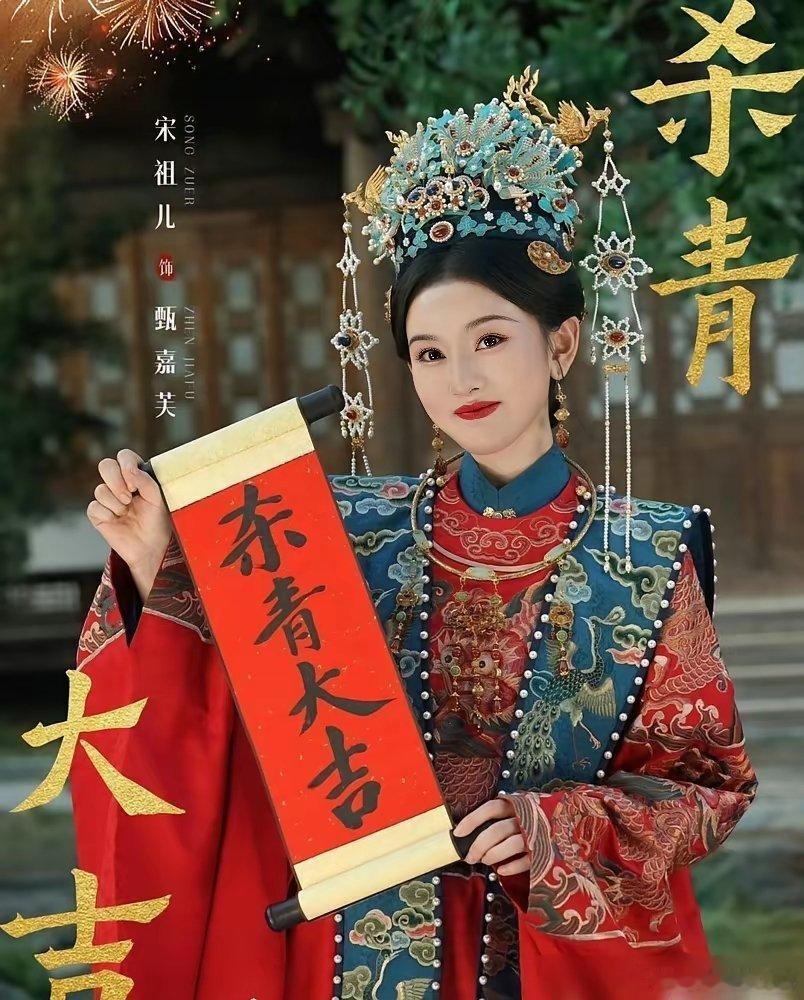 女二张慧雯，女三陈钰琪，曹斐然排第五。宋祖儿带着这串名单出来，我都替她捏把汗。
​《表妹万福》官宣了，女主宋祖儿，男主陈鑫海，俩人都不是能单扛招商的级别。结果一看配角，张慧雯演野心美人，陈钰琪特邀，曹斐然特别出演。哪个单独拎出来，去别的组都是稳一番的脸。
​陈鑫海上一部还在小成本里 ​