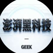 小澎湃黑科技
