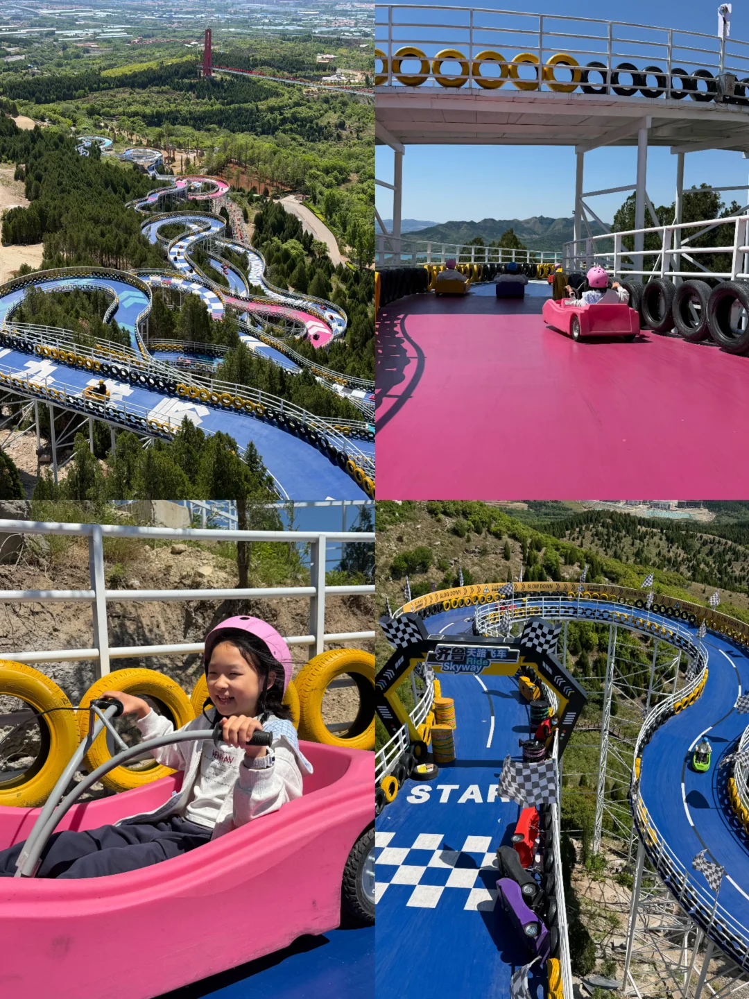 青州| 现实版QQ飞车已完赛（附景区真实分享）