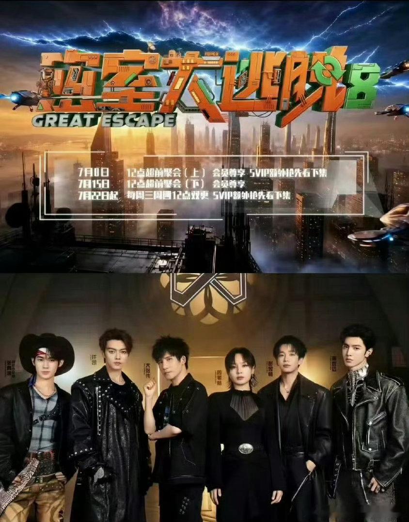 密室大逃[老师好]脱8  8.26 第6期🈴大神版（已更）
夸克：
百度： ​