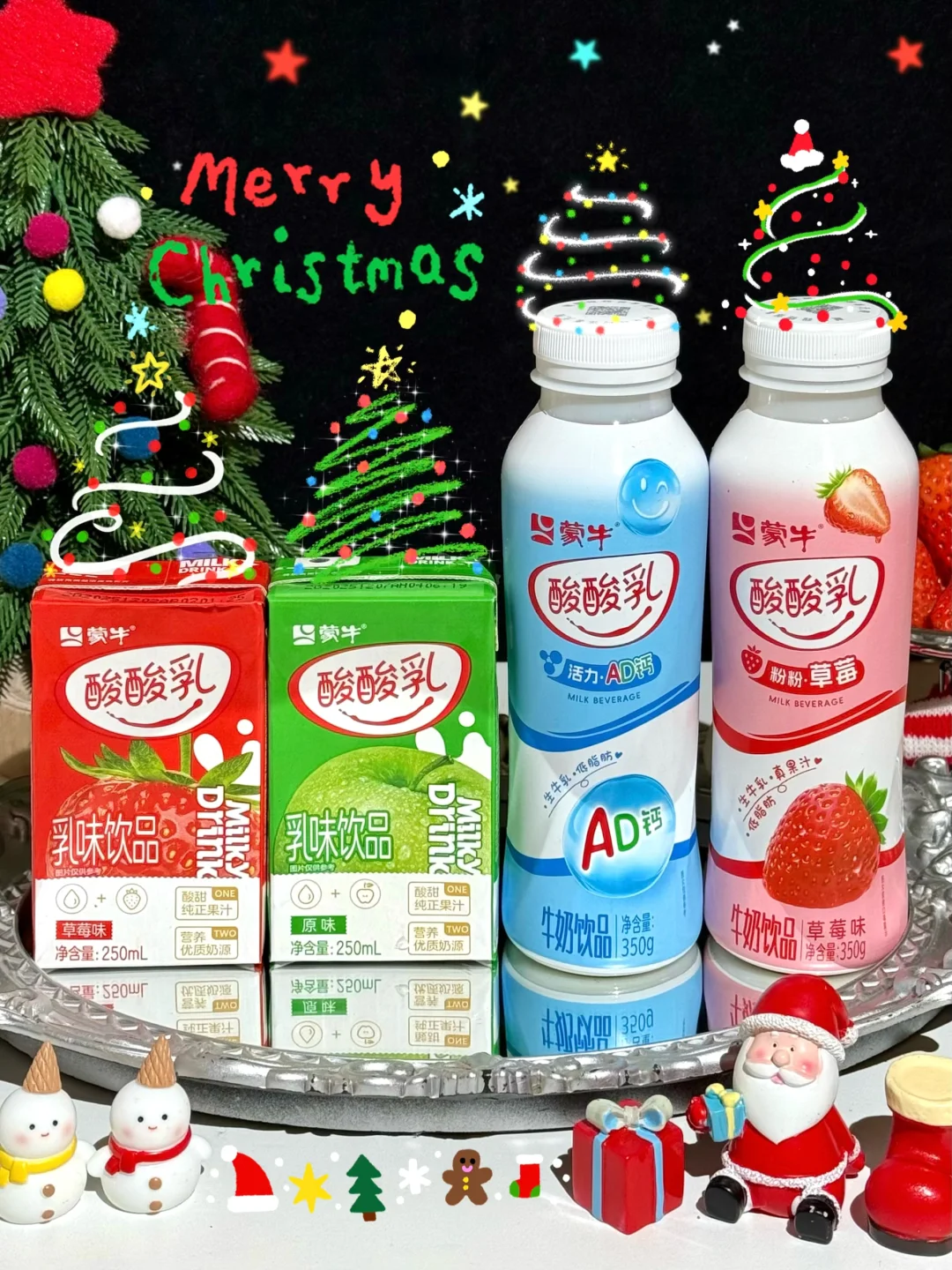 圣诞氛围+1！用酸酸乳低成本get圣诞树🎄！！！