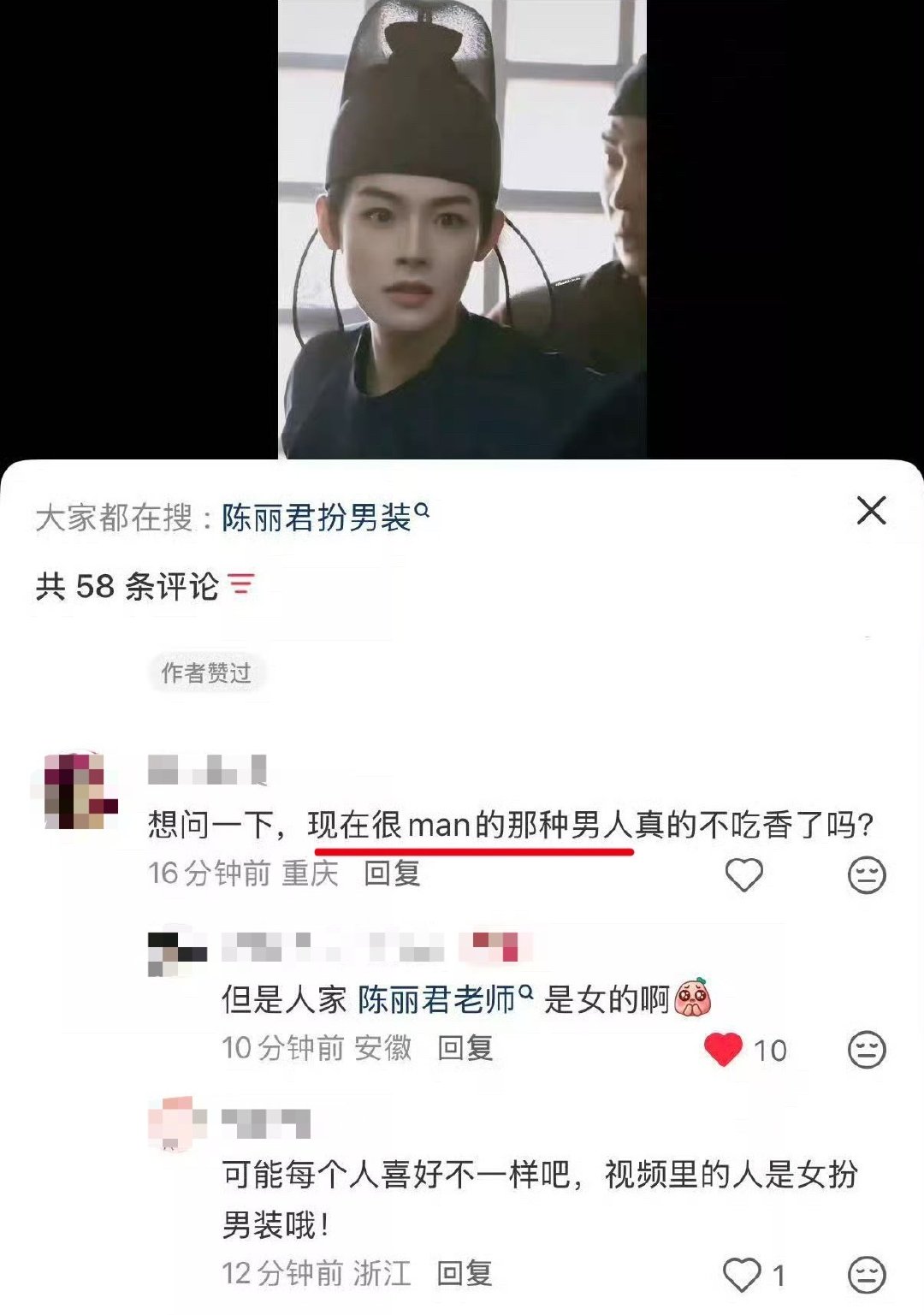 我真的笑坤炸了……老俊你看你干的好事，给肌肉男看自卑了[捂嘴哭]怀疑现在都喜欢清瘦俊俏这款[捂嘴哭] ​