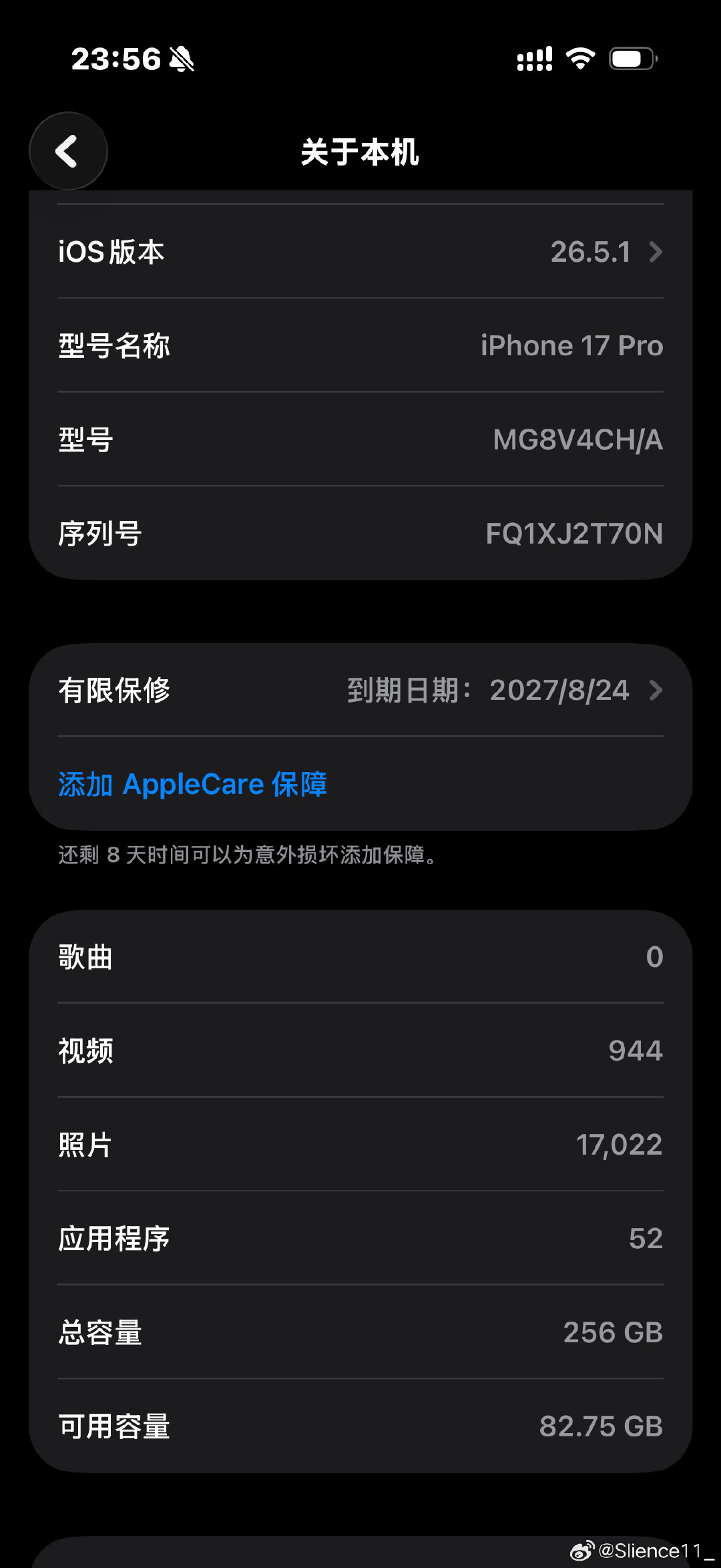已用上新手坤[兔子] ​