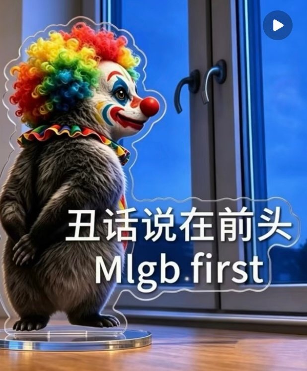 按以往的经验，戏太多的幕后都要警惕，尤其是导和制片，喜欢把流量的粉丝当成自己的崇拜者来pua，还妄想tc给自己，爸呀大哥，不是因为自担谁理这些人啊… ​