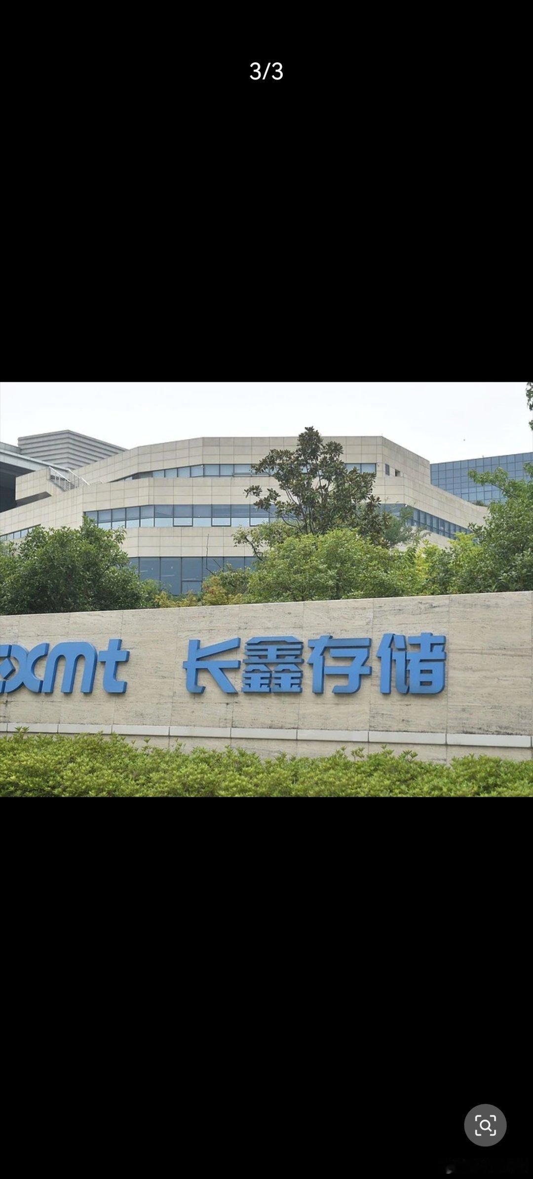 到底是半导体还是存储芯片？ ​​​