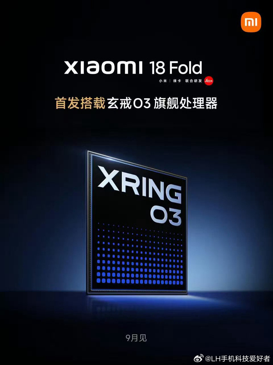 #小米18Fold#感觉今年小米的保密措施做的很好啊，小米18 Fold这款手机外观至今都没有被泄露。除了已经拿到媒体机的博主，好多人都不清楚外观，之前雷军手上拿的那一台应该就是这台阔折叠，据说设计很轻薄，希望官方快点公布它的设计。 ​