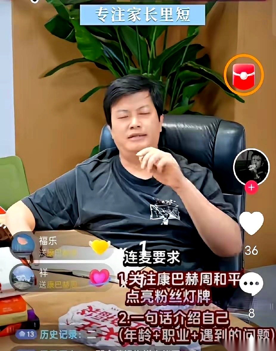 周和平因为一句“要球迷考证才能看球”遭到网友抵制，连刚收到康巴赫钛筷的买家都在申请退货。
可不少消费者买锅具压根不是看这支赞助球队，全是因为老卓直播才掏的钱。
首播卖了1300万的老卓后续再开播还能不能维持这个业绩，现在全看退货风波怎么演变。
很多时候，买卖双方那点信任脆弱得很。
老板可能觉得只是随