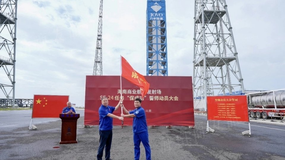 海南商业航天发射场SF-24任务“保成功”誓师动员大会在二号发射工位前隆重举行。 ​​​