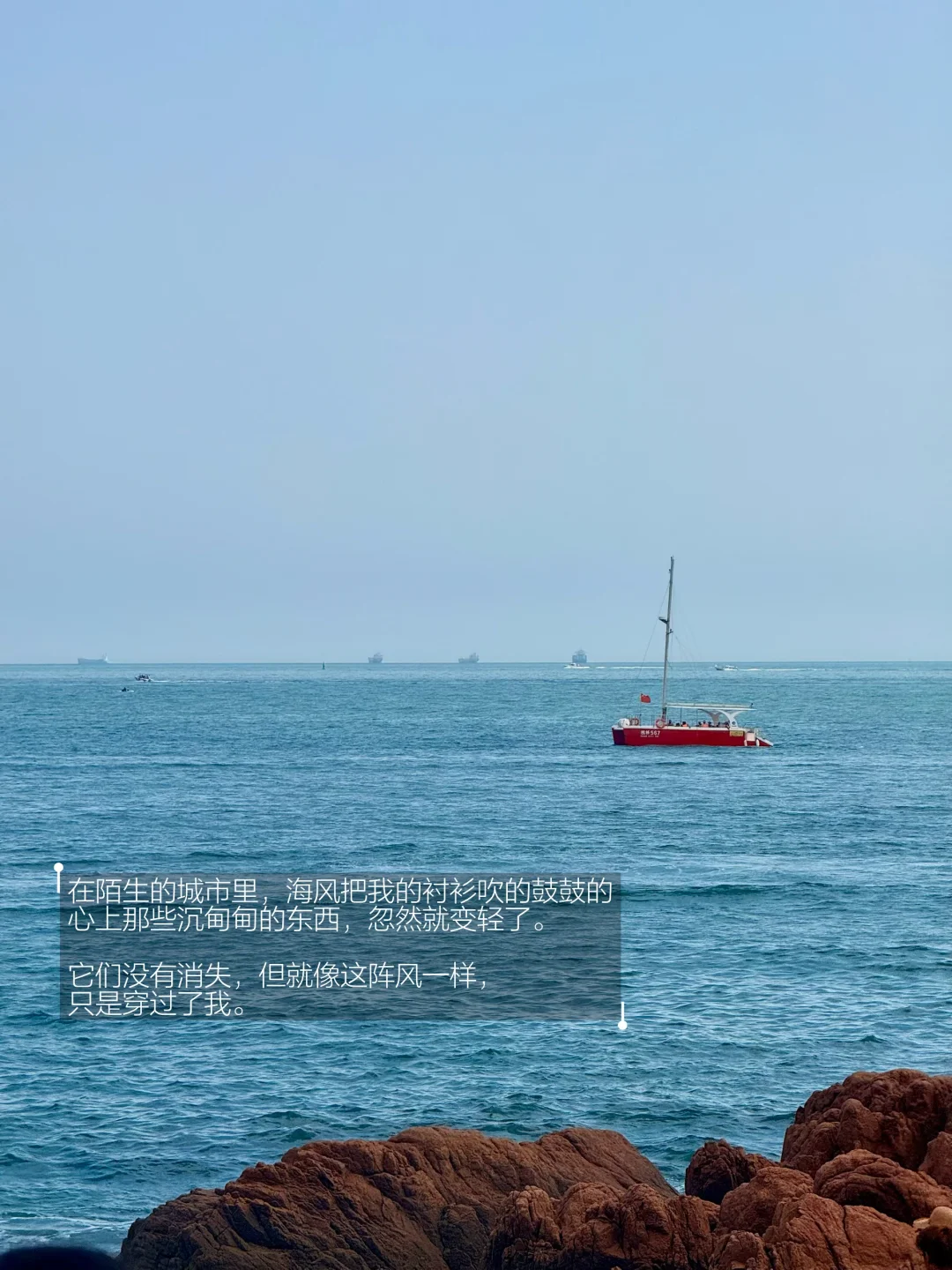 独自旅行是一场自我的流浪。