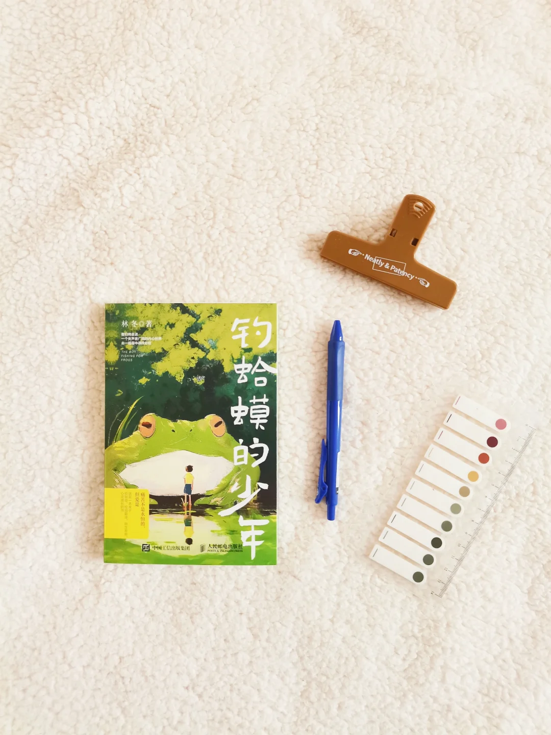 🍀一本让你笑中带泪的成长之书