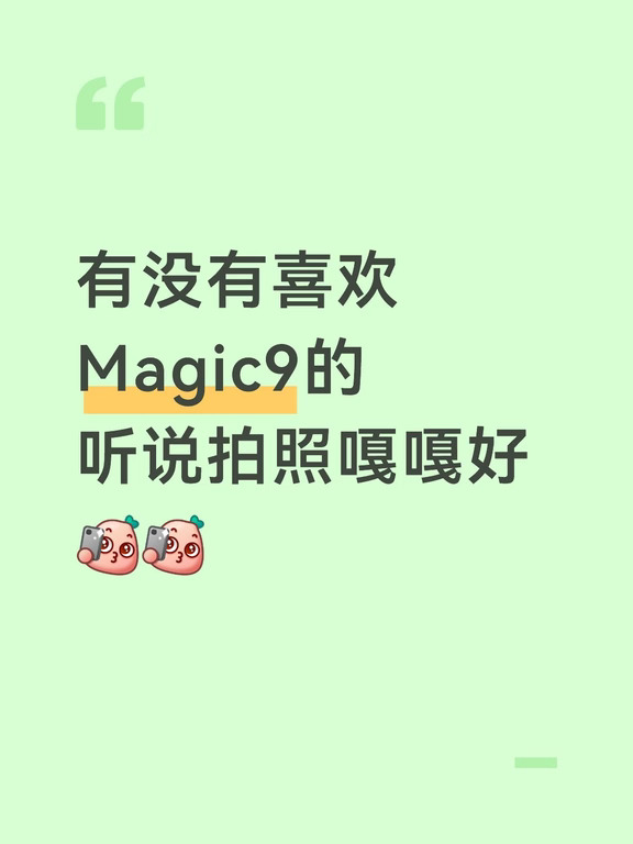 听说已经开始预订了