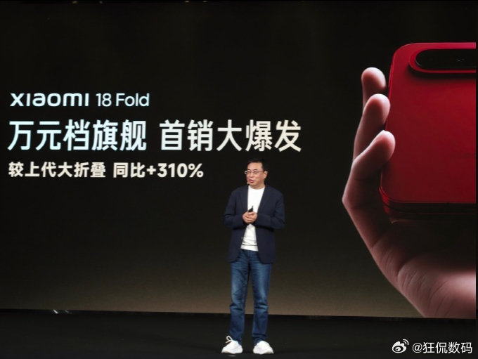 #小米18Fold中折叠评测# 据说小米18 Fold卖爆了~！

相较上代大折叠，首发销量暴增310%[柯基] ​