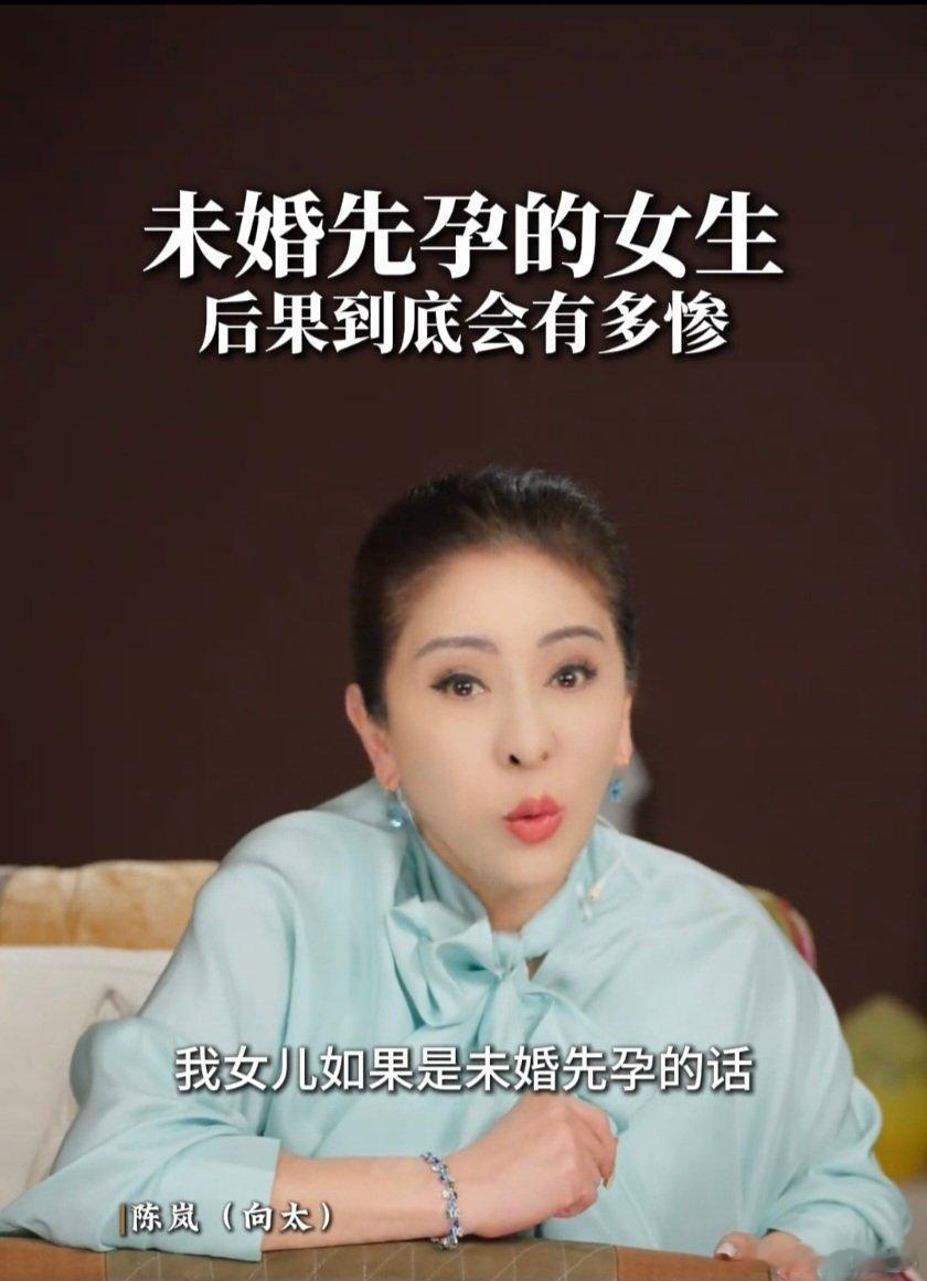 直播间金句出圈，向太表示女儿未婚先孕就打断她的腿，提醒女孩恋爱也要保持清醒#向太谈女儿如果未婚先孕##向太奉劝女生不要未婚先孕# ​