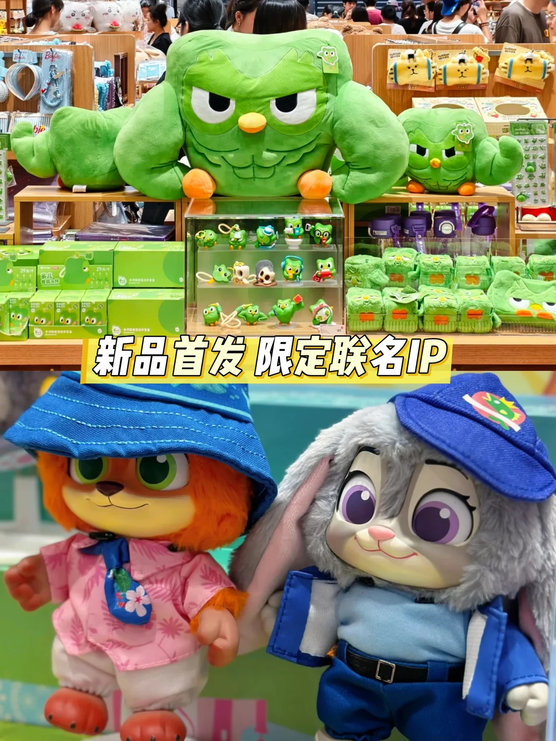 甘青宁首家MINISO LAND来兰州！