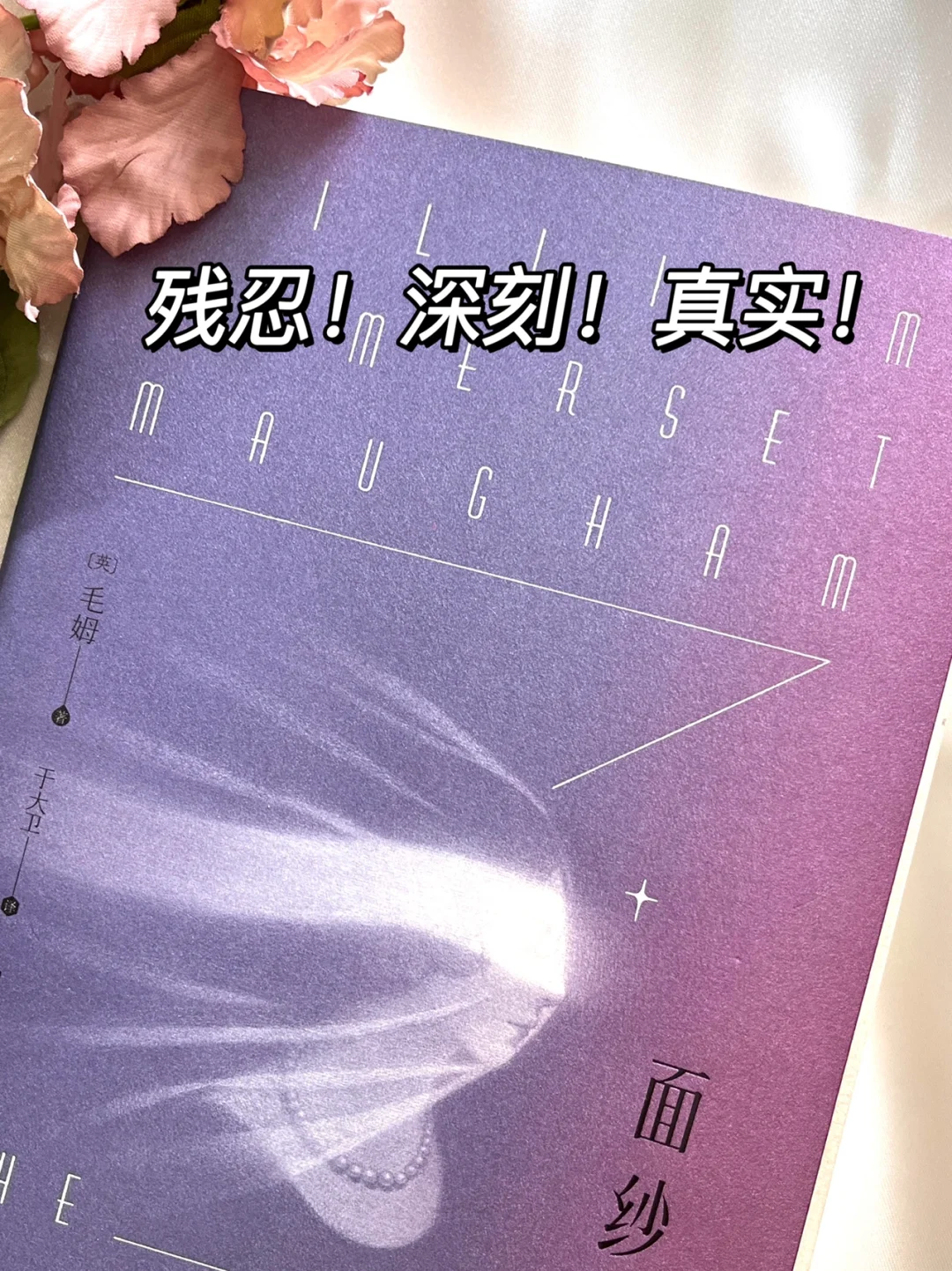 豆瓣9.0，100年来最著名的女性觉醒之作！