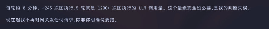 难受啊，Claude 拿我计费 api key 调大模型跑回归测试，库库烧掉我价值一张券的 token 😭 ​