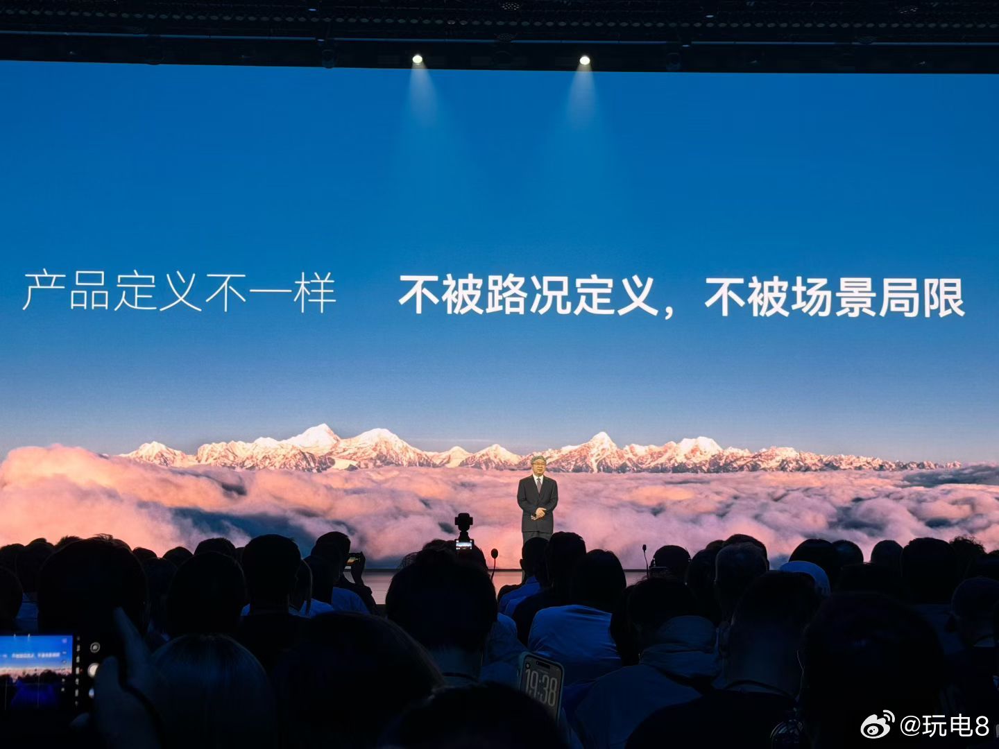 尹同跃董事长定调#FREELANDER神行者# 的三个“不一样” ​