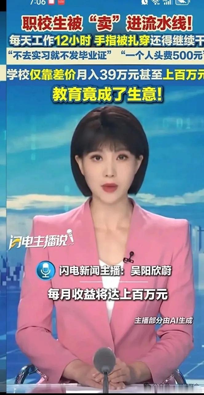 中专到底有多乱？
中专（中职）的“乱”并非绝对的普遍现象，而是因学校的管理水平、生源质量及地域差异而呈现两极分化。部分管理松散、生源较差的“薄弱院校”确实存在较为严重的乱象，而部分管理严格、生源较好的优质中职则相对规范。综合真实案例与教育现状，中专的“乱”主要体现在以下几个维度：
 ​