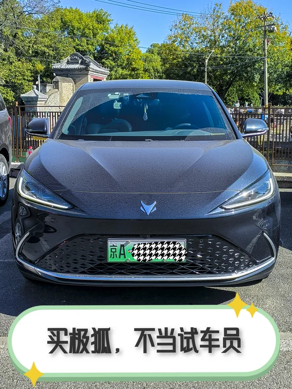 新规要跑3万，4年前老极狐就是这个标准