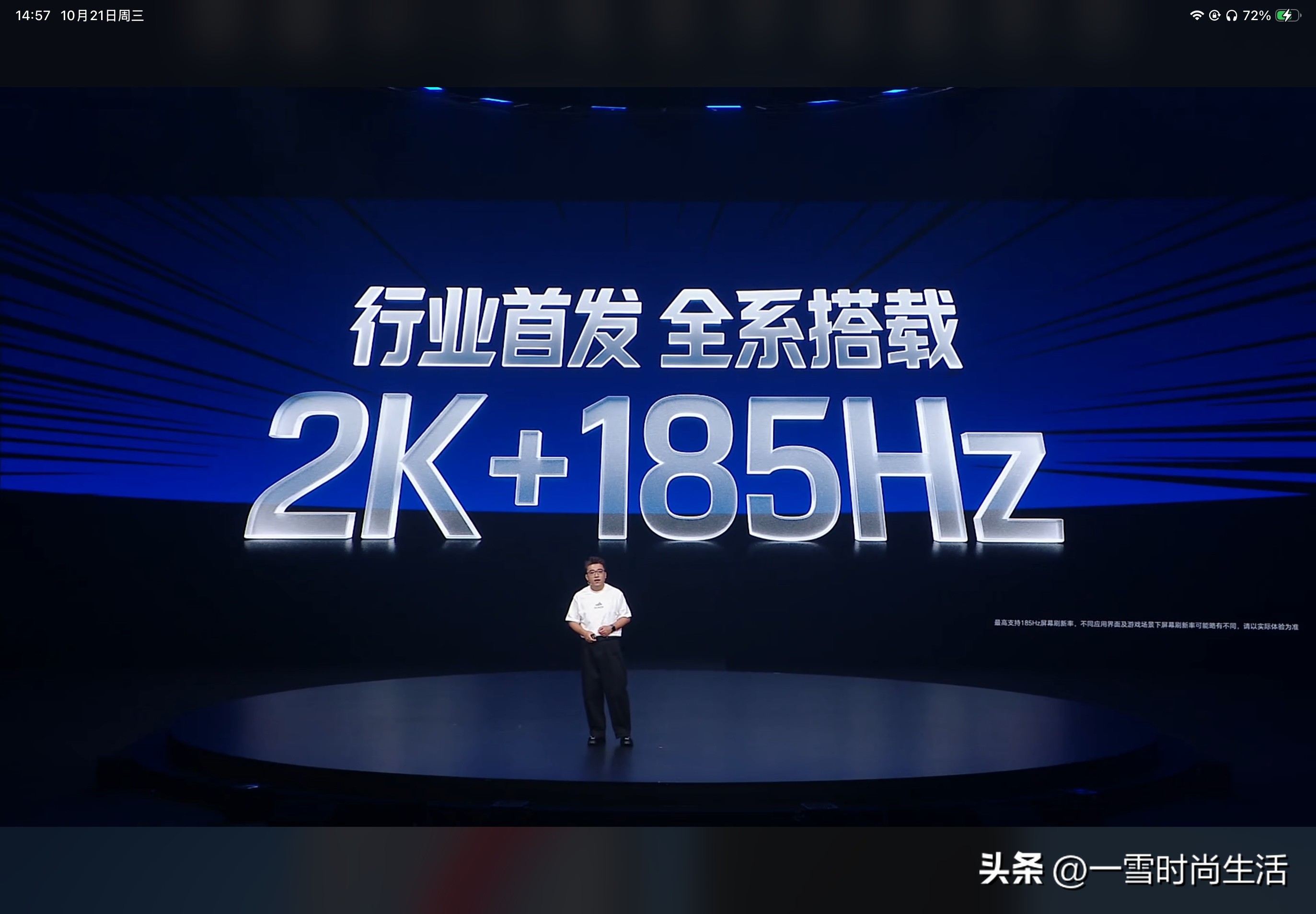 荣耀的屏幕也打破了超高刷和超清晰不可兼得、高清高刷低功耗是不可能三角的行业魔咒，行业首发全系搭载 2K+185Hz 屏幕，同时适配了40+款原生高刷游戏，护眼方面不仅支持5920Hz超高频PWM调光，还首发了分频双套Demura像素校准，畅玩游戏不怕累眼了。
续航上荣耀WIN2直接塞进了一块1010