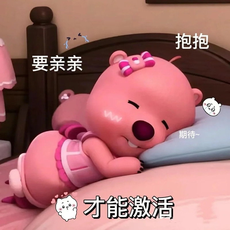 小海狸loopy露比𝙒𝙚𝘾𝙝𝙖𝙩表情包