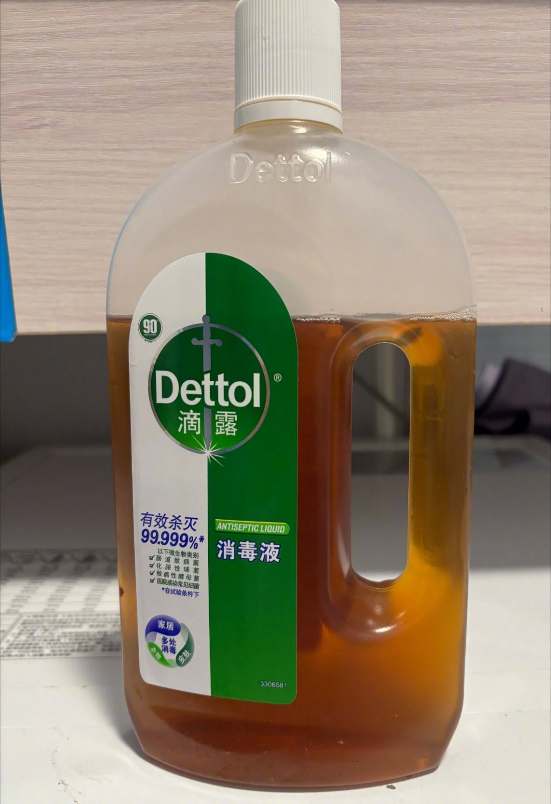 【V速报|#官方通报滴露物化女性广告#】#滴露物化女性广告两公司罚款百万# 
今天，市场监管总局公布7起涉导向违法广告典型案例。

其中，上海曼伦商贸有限公司（广告主）与广西瞬视信息科技有限公司（广告经营者）约定，共同设计、制作、发布“滴露衣物消毒液”广告宣传视频。

广告中含有“我可以不是 ​