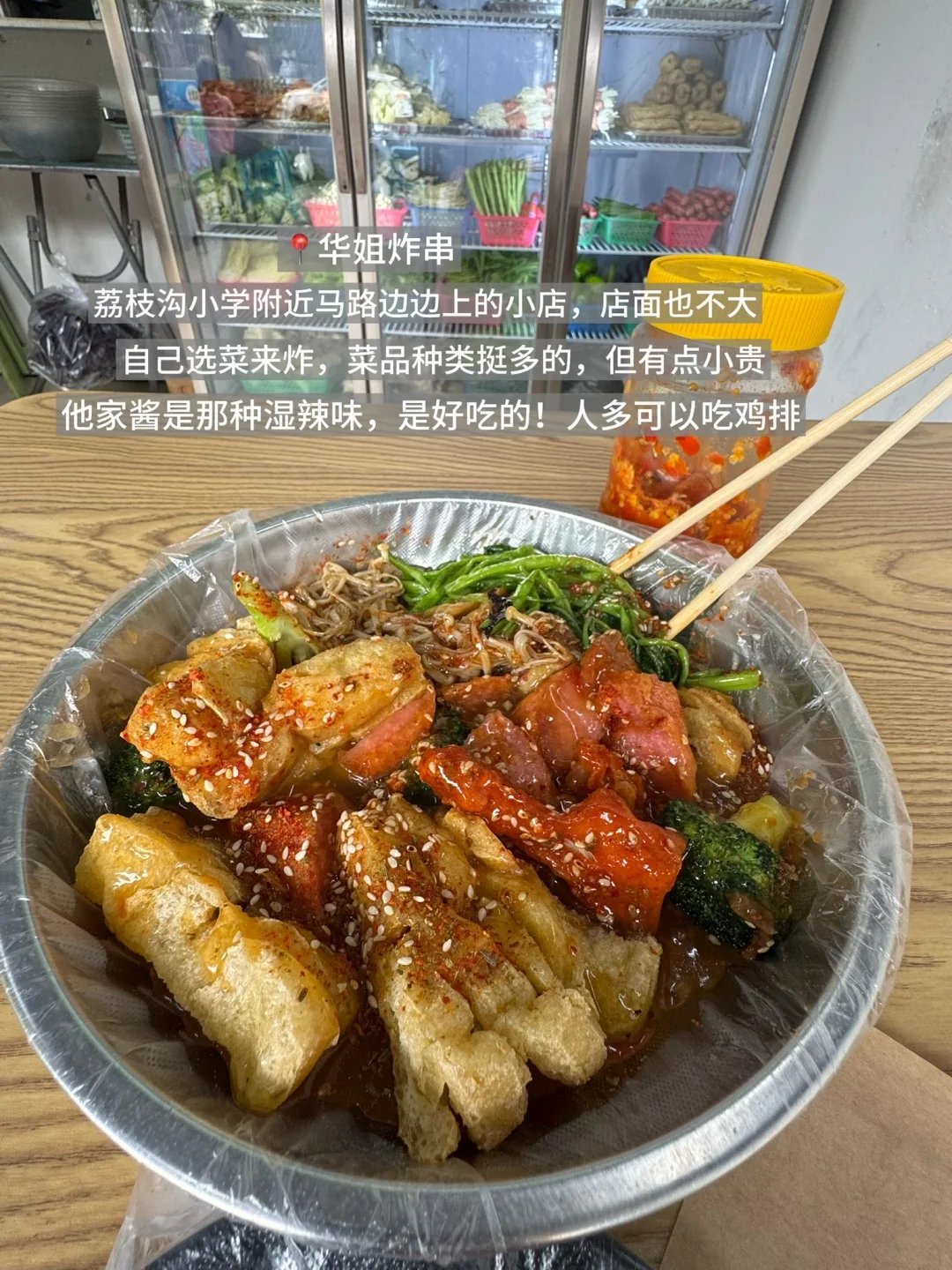 淡季的三亚真的太好吃了（穷鬼版。。。。