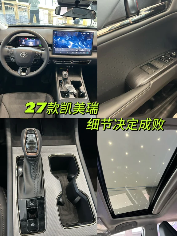 是谁的丰田内饰这么高级啊？