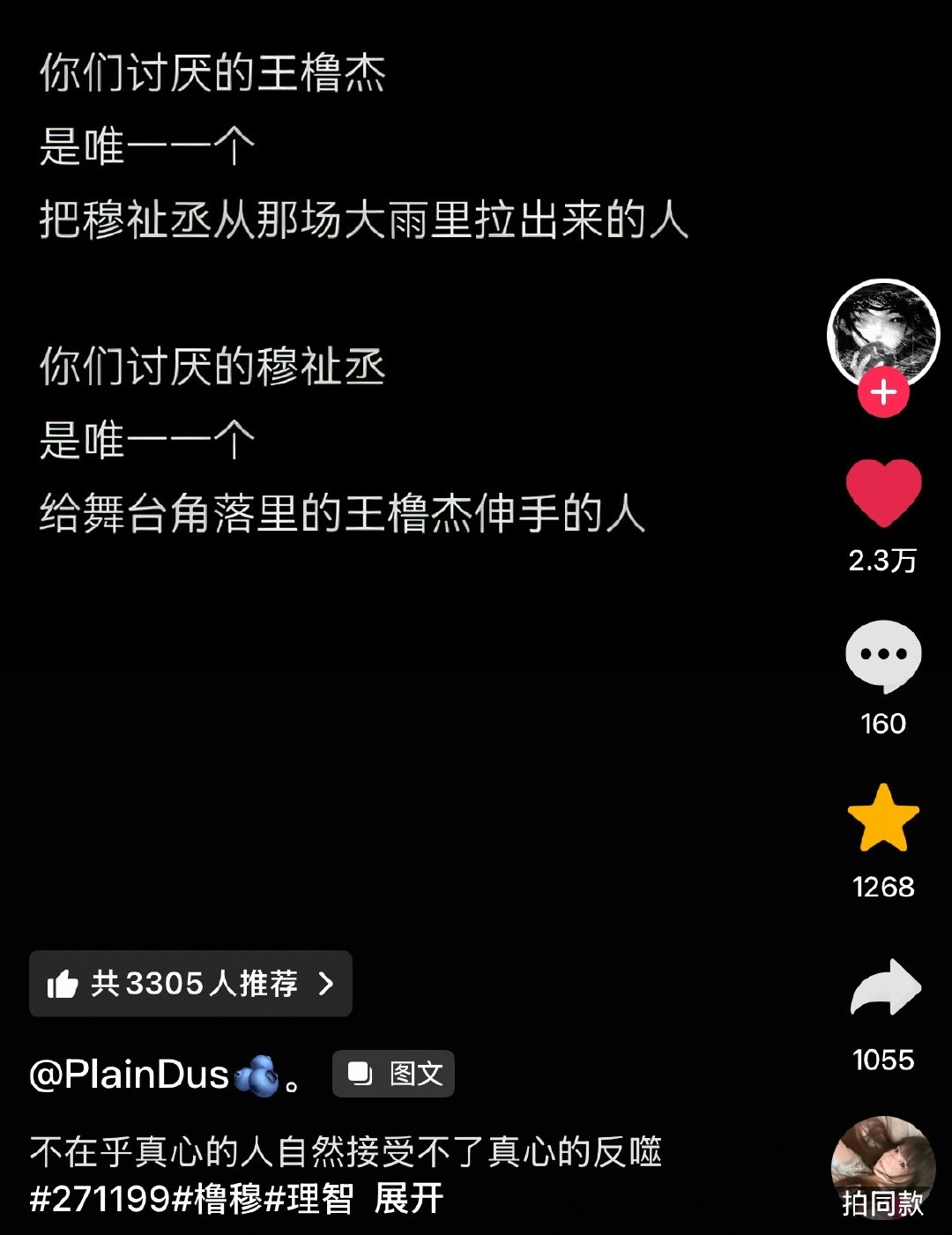 一觉醒来刷到这个真想哭🥲🥲 ​