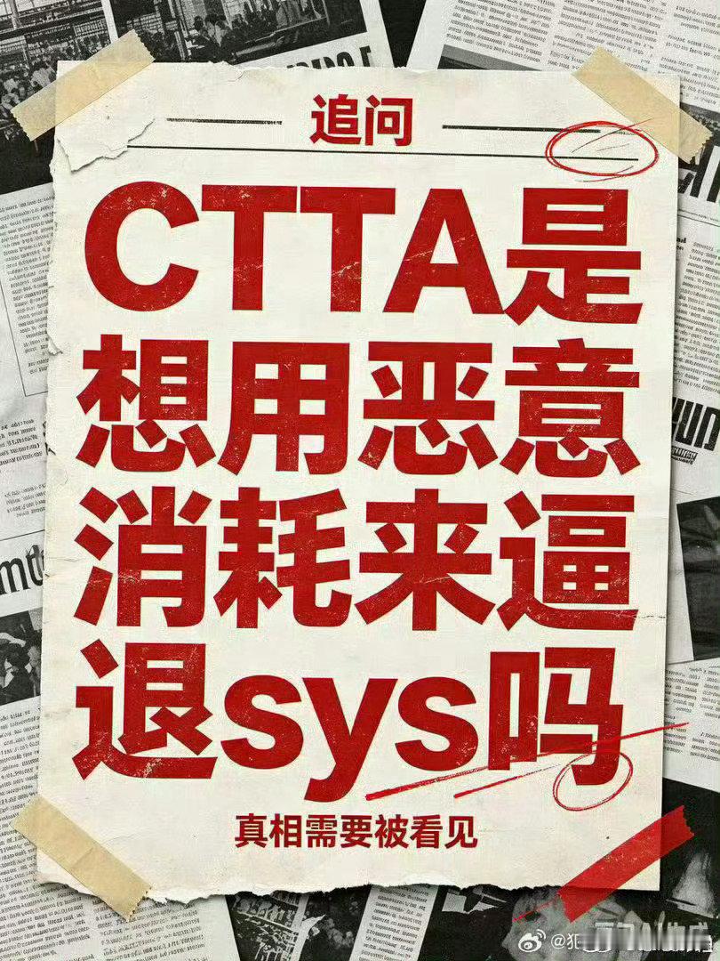 给孙颖莎退亚运混双​
