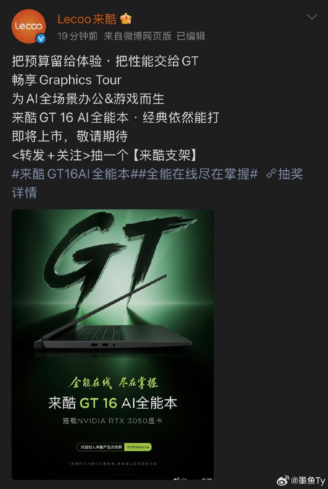 英伟达RTX3050显卡都能复活……神了[允悲] ​