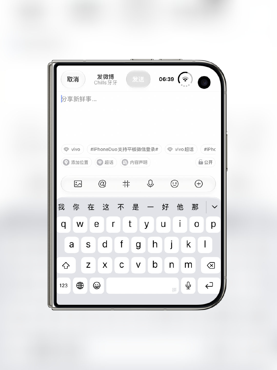 试试新尾巴！

iPhone Duo底栏挪到侧边，交互逻辑变了，不是很适应。

准备明天去写eSim ，用来当主力机，这交互也要习惯一阵…[裂开] ​​​