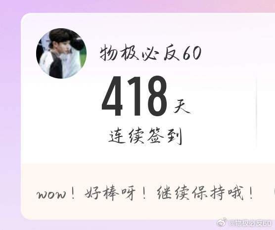 #刘昊然[超话]# [开学季][开学季] ​