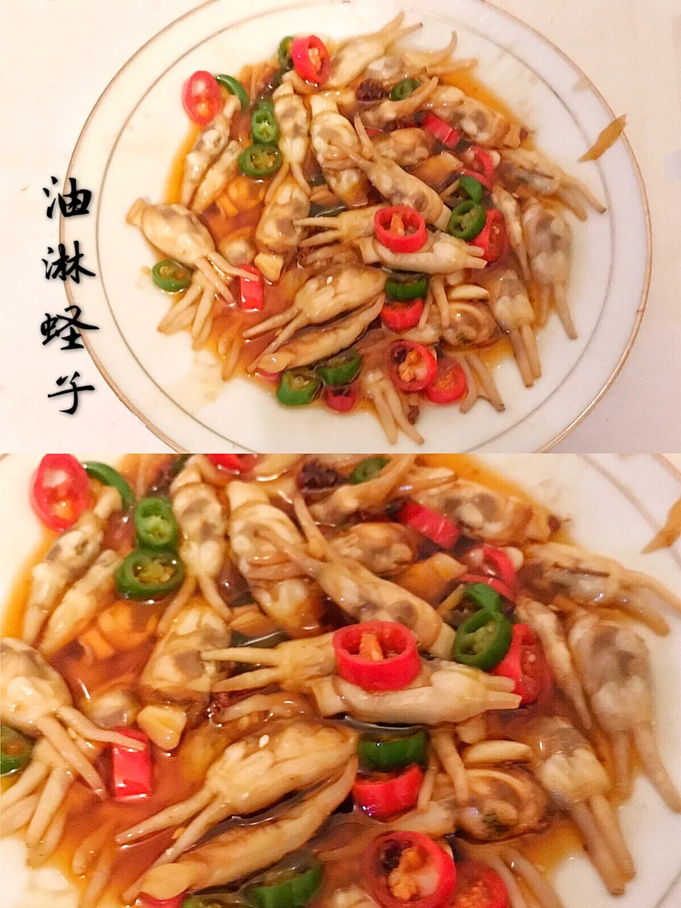 5分钟搞定的油泼蛏子，肉肥多汁，一点沙也没有❗️（内附清洗办法）