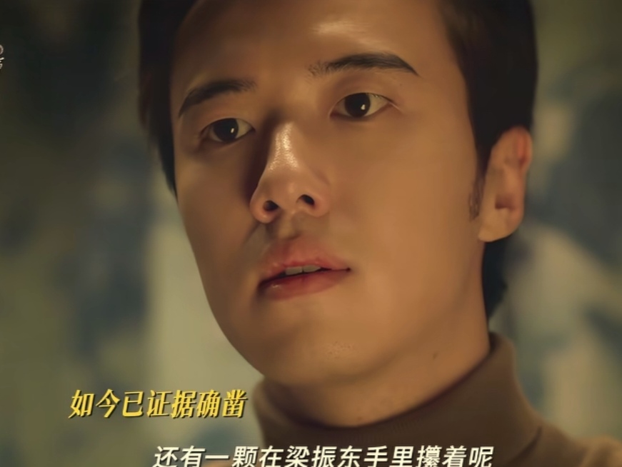 《余红旧事》结局：姐姐刘娟通过刘阳大衣上的纽扣，发现了是刘阳杀害的东哥，直接逮捕…
 
刘娟找到刘阳求证，刘阳却说这几年辛苦姐姐了，还承诺以后会给姐姐养老送终。
 
刘娟看着刘阳，心里很难过。她在调查东哥的案件时，发现受害者东哥手里攥着的一颗纽扣，而这颗纽扣和弟弟之前常穿的大衣上的纽扣一模一样，并且