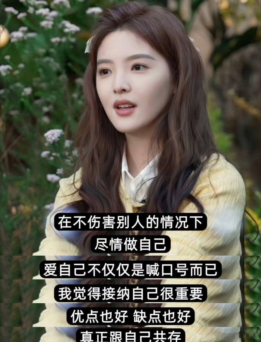 #章若楠说大家卸了妆都长一样# 
 章若楠直播被夸漂亮，“今天确实”，“大家都说我们好漂亮什么的，我说大家其实卸了妆都长一样”，表示每天早上开工时候有化妆师、发型师、造型师，又有摄影师帮出片，能不漂亮吗
想到跑男有一期，章若楠淡妆美的也完全突出 和早期也没什么区别 ​