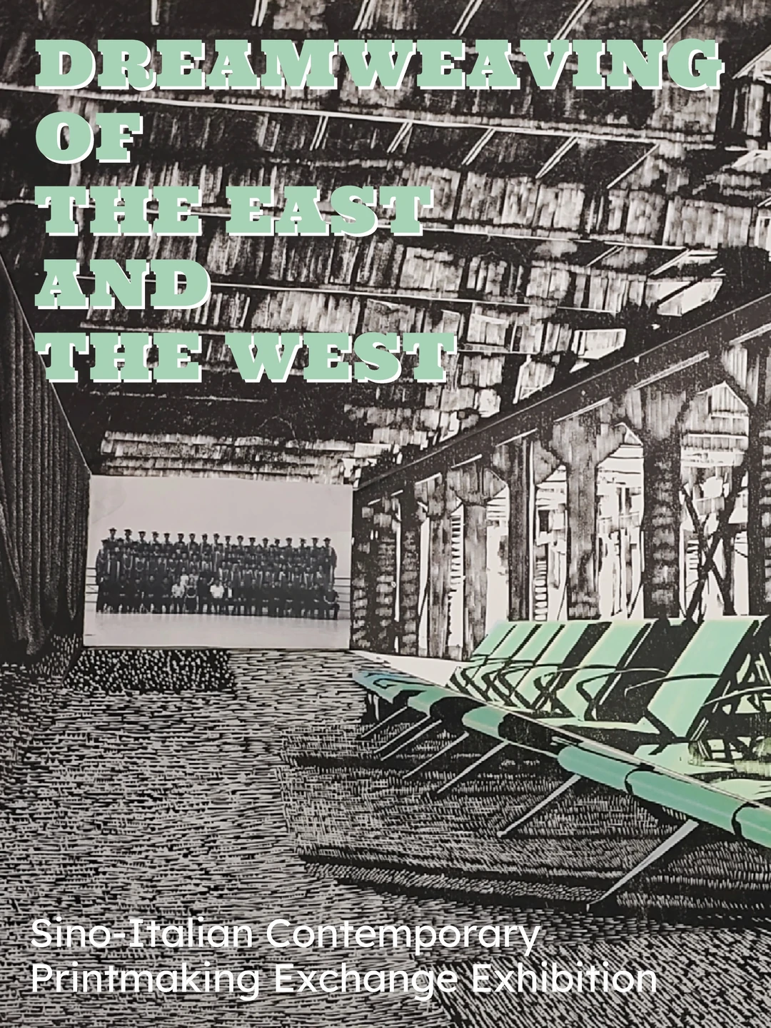 在这里看见版画从大众图像到当代艺术的蜕变