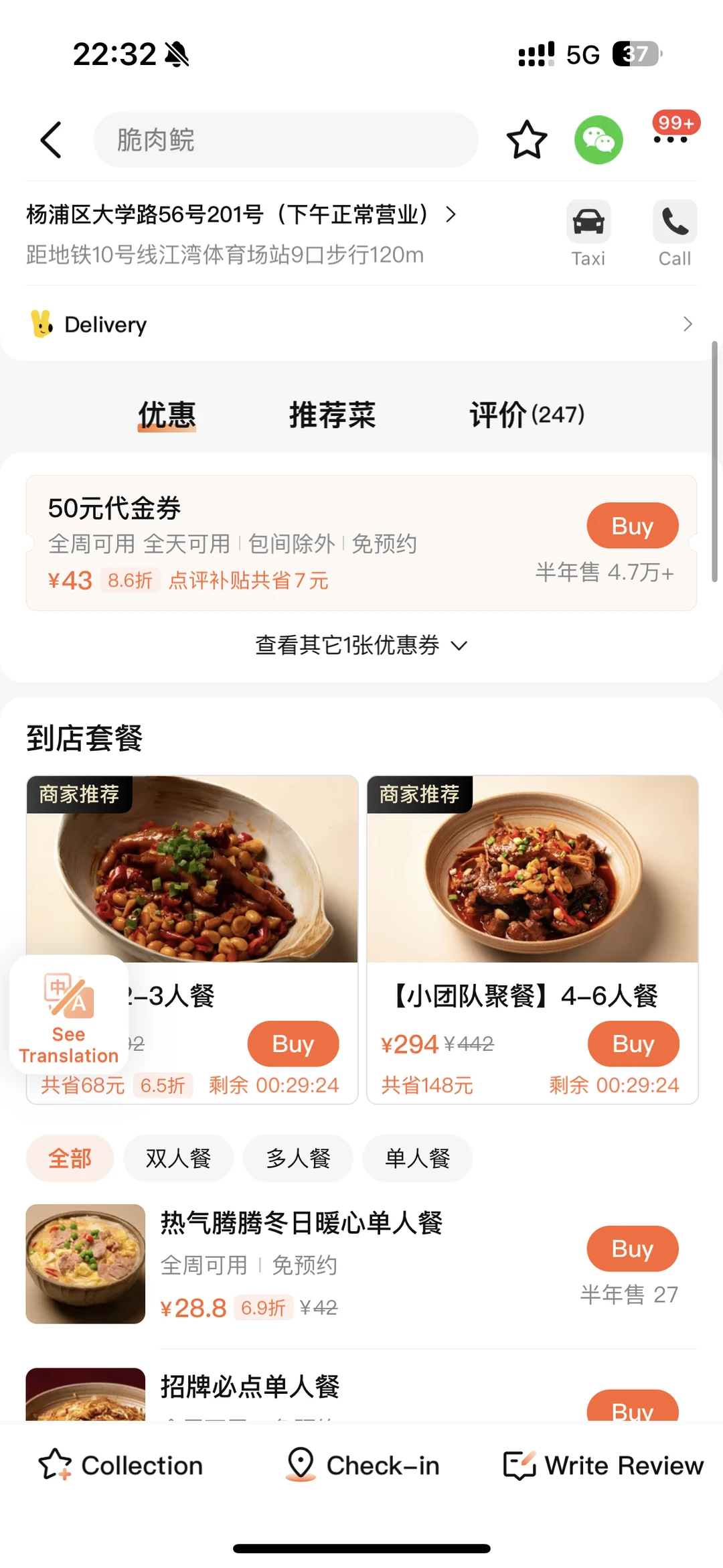 上海前三，不开玩笑！！！😭😭😭