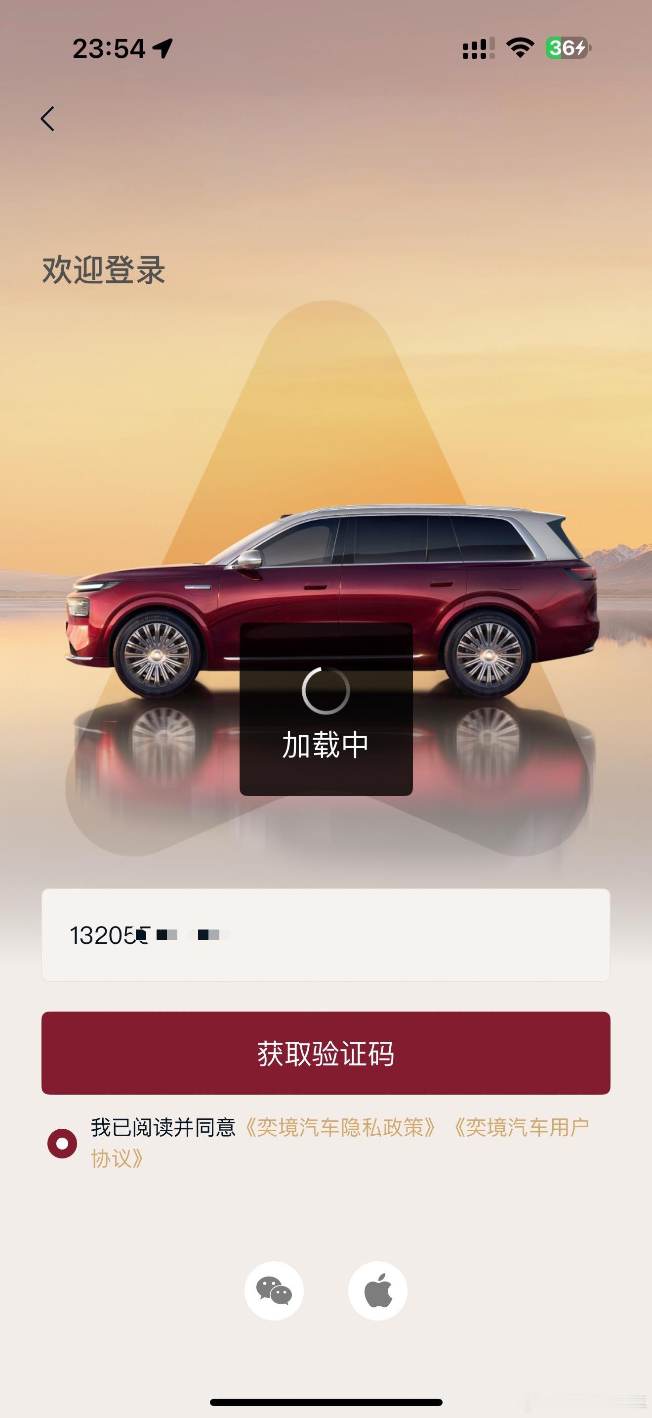确实，我从发布会到现在都没打开，本来想下个 四驱 长续航版，现在还没有挤进去。

奕境 X9 这次车型版本就比较好选了，官方就三个版型，37.98 万元的大旗舰，显然不是主销车型。

虽然配置和华为的那些科技功能很强悍，但毕竟都是钱啊。

33.98 万的这个相比之下就香的多了，这个版本的 ​