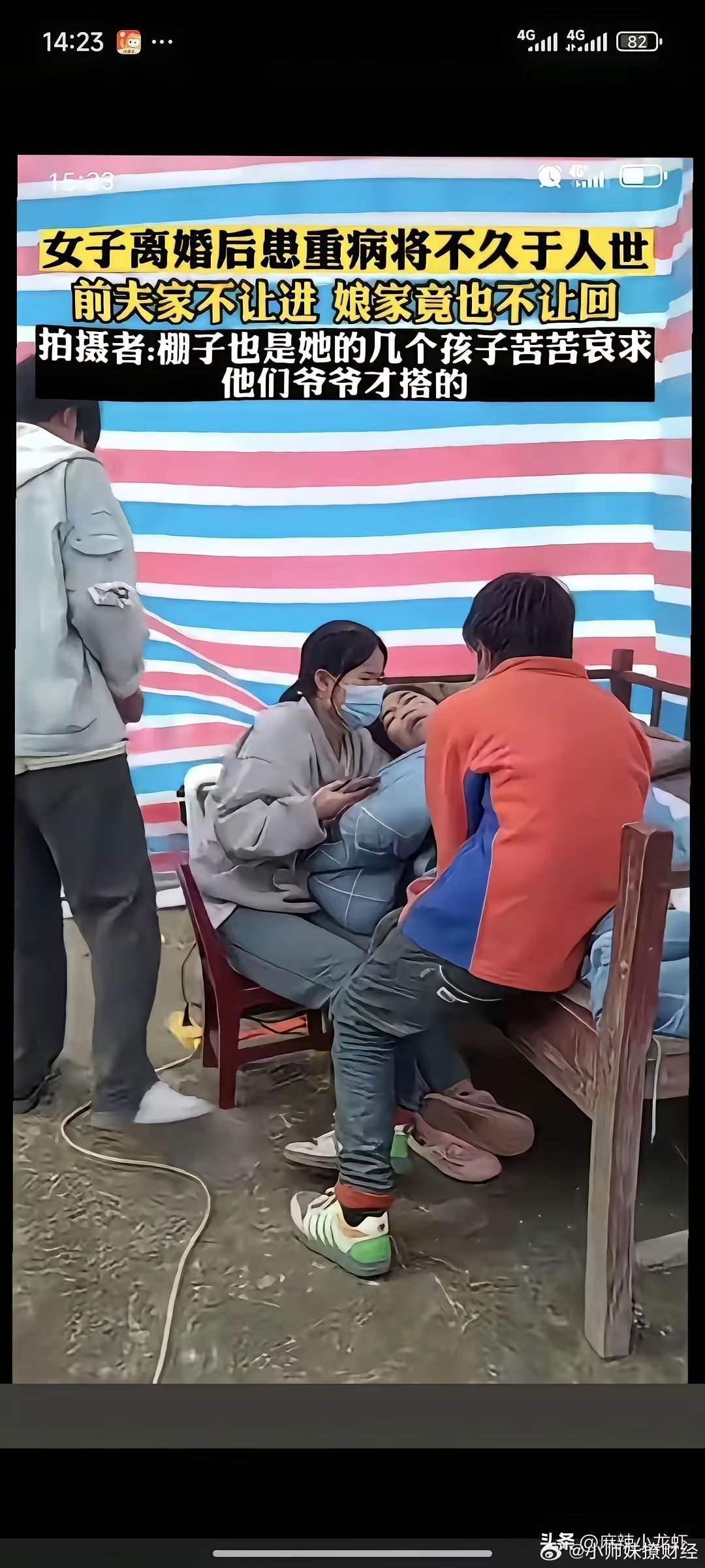 不得不说，这是年度最伤心的女人，没有之一！ ​