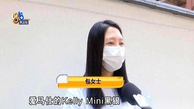 看到1818黄金眼播报的这起闲鱼交易纠纷，我盯着屏幕只觉得一阵冒冷汗。
杭州包女士把一个标价18万多的爱马仕包卖了，几天后买家拿着鉴定截图找上门说包不对。
为了自证清白，包女士手指一点，直接给对方先退了14万，却把包留在了对方手里。
时间回到两年前。杭州湖墅南路某酒店的大堂里，冷气开得很足。包女士把