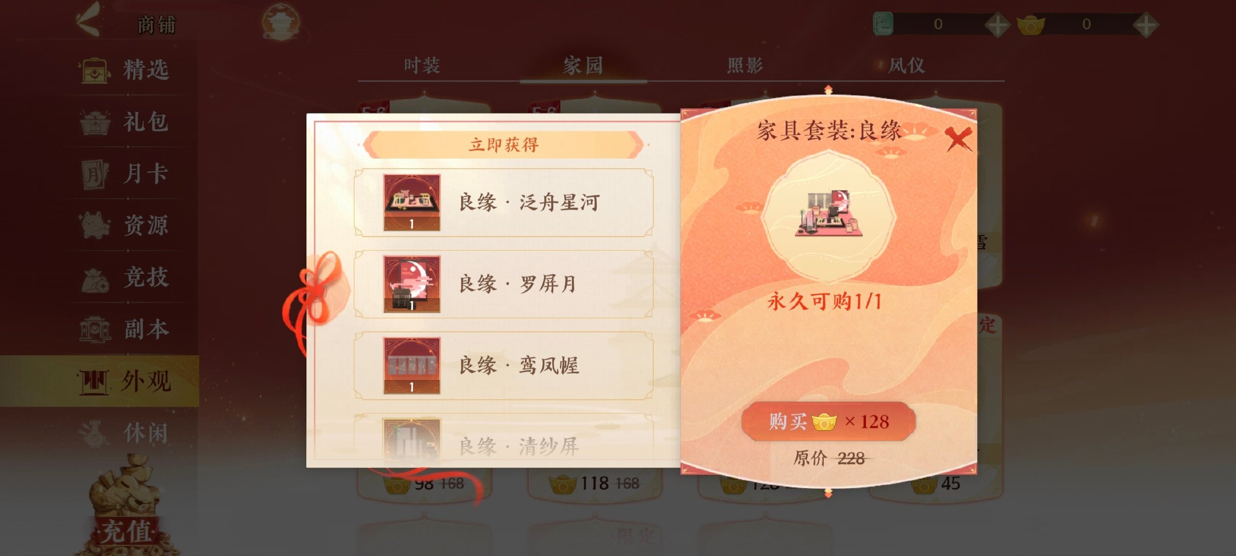 等小米来了买这个 ​