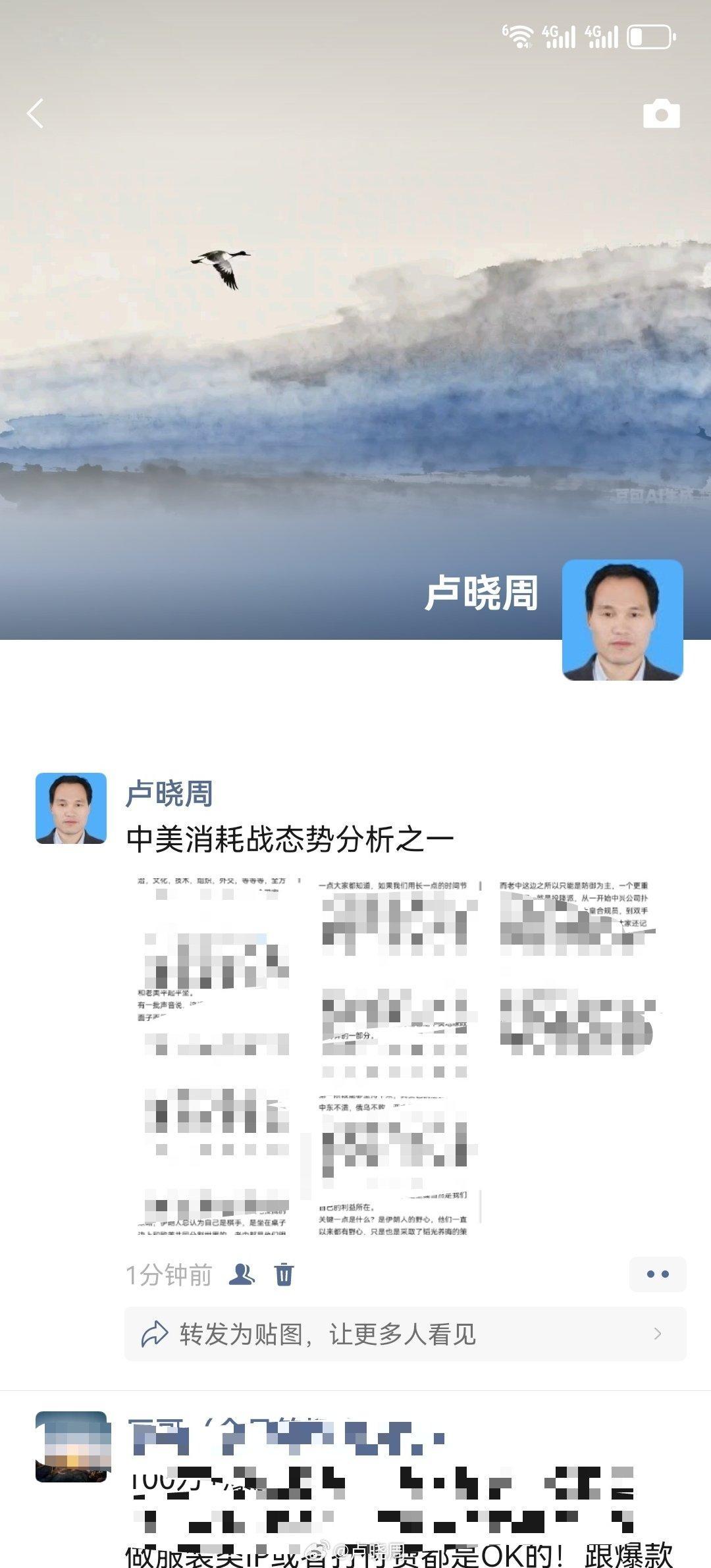 中美消耗战，就是持久战，从2018年懂王开打贸易战到2026年9月24日，可以说这是第一阶段，是战略防御阶段。

2026年9月24日开始进入第二阶段，是战略僵持阶段。

什么时候进入战略反攻阶段呢？预知后事如何，请听下回分解。 ​