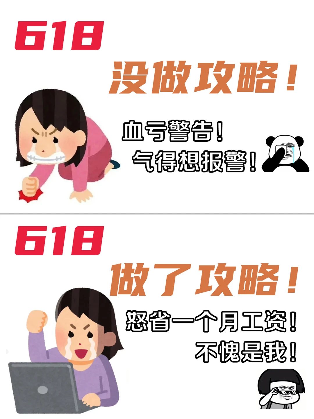 传疯了❗️盒马618家电清单，省到你怀疑人生❗️