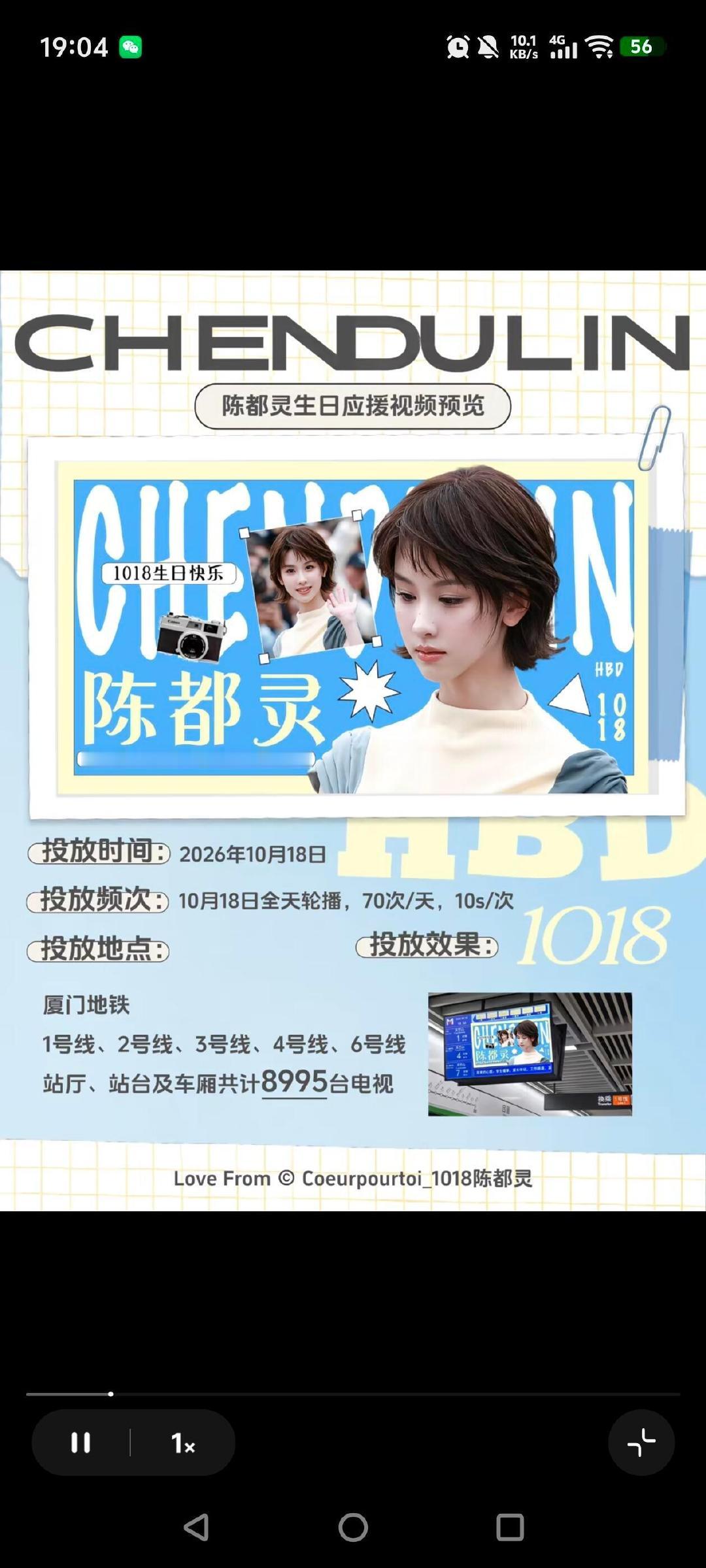 全都是满满的爱意🥺 ​
