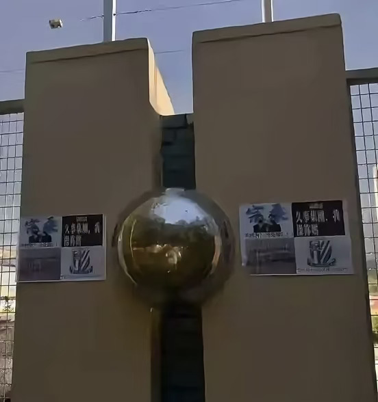 申花球迷在训练基地门口贴纸辱骂高层