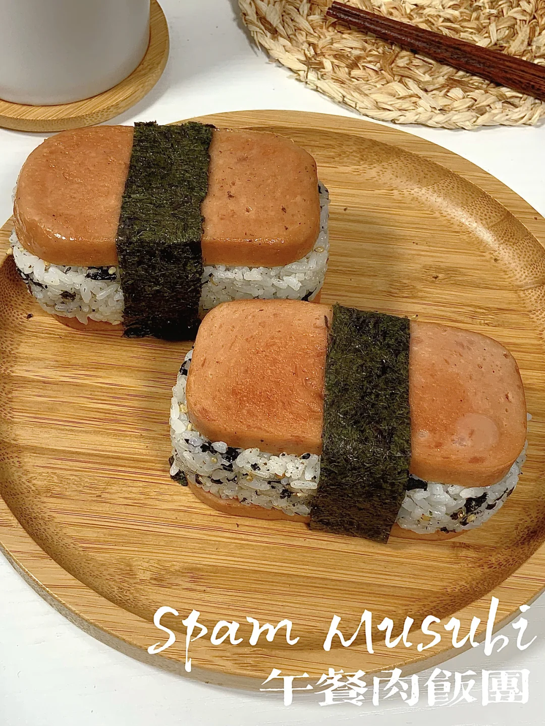 饭团&蔬菜粥｜巨简单的午餐肉饭团🍙超快手❣️