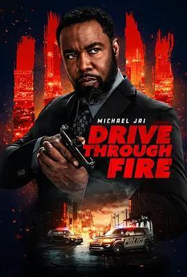 最新犯罪、动作爽片《暴烈司机/穿越烈火》 (2026) 1080P 内封中英双语字幕
【源见评】

描述：上过战场的老兵汤米・普尔深陷战后成瘾折磨，靠夜间代驾苟活。一晚接到惊恐女乘客，接单瞬间便遭到杀手围堵追杀。他意外撞破服务富豪的人贩黑网，沦为集团灭口目标。为护女孩逃生，他在深夜城市里亡命狂飙， ​