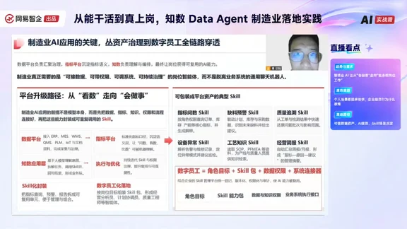 AI能回答问题，但能真正“上岗”吗？