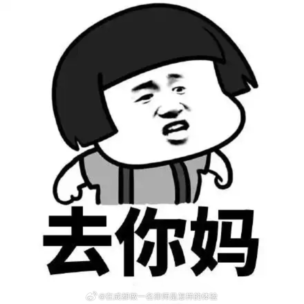 我们有一个案件在终本后继续起诉股东，要求股东对公司债务承担责任。对方股东提交完整的出资记录（转账记录、出资证明、验资报告），除了工商登记没有变更为实缴，其余形式上的出资手续均已完成。由于本案属于在我们诉讼中公司股东突击完成出资，且对方亦没有进行工商变更为实缴，我们怀疑对方抽逃出资，遂我们向人民法院申请调查令。主审法官倾向于不予批准，理由在于我们作为原告没有提交被告未完成出资义务的合理怀疑证据；但没有调查令、我们就不知道股东是否完成实缴（是否抽逃），一根筋变成两头堵。除此之外，主审法官居然提醒被告要去完成工商变更，实在有违中立原则。在没有办法通过调查令获取被告公司银行账户明细的情况下，债权人如何初步证明债务人公司股东抽逃出资？并且我们感觉目前人民法院在严控调查令，要么直接不开调查令，要么只开起诉后或者执行后的调查令，那这样的司法还有什么搞头，直接回家养猪算了。如果这样的情况没有改变的话，我鼓励自己所有的当事人都当老赖，打不过你、我就加入你。